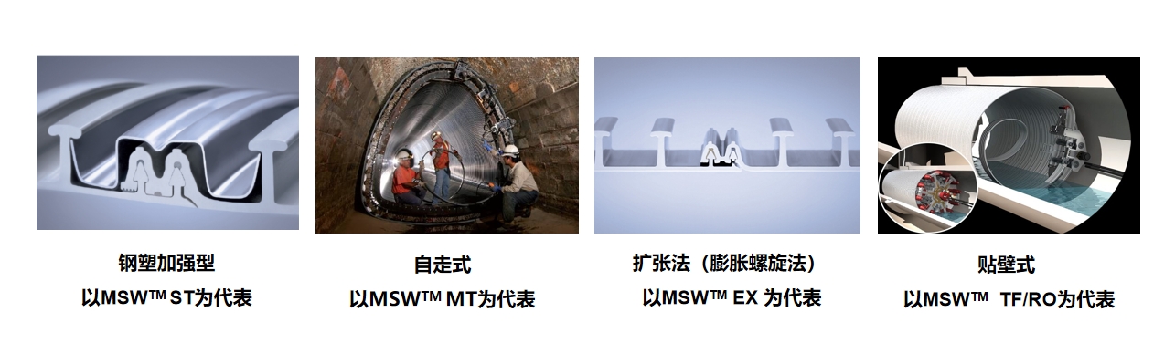 MSW4種.jpg